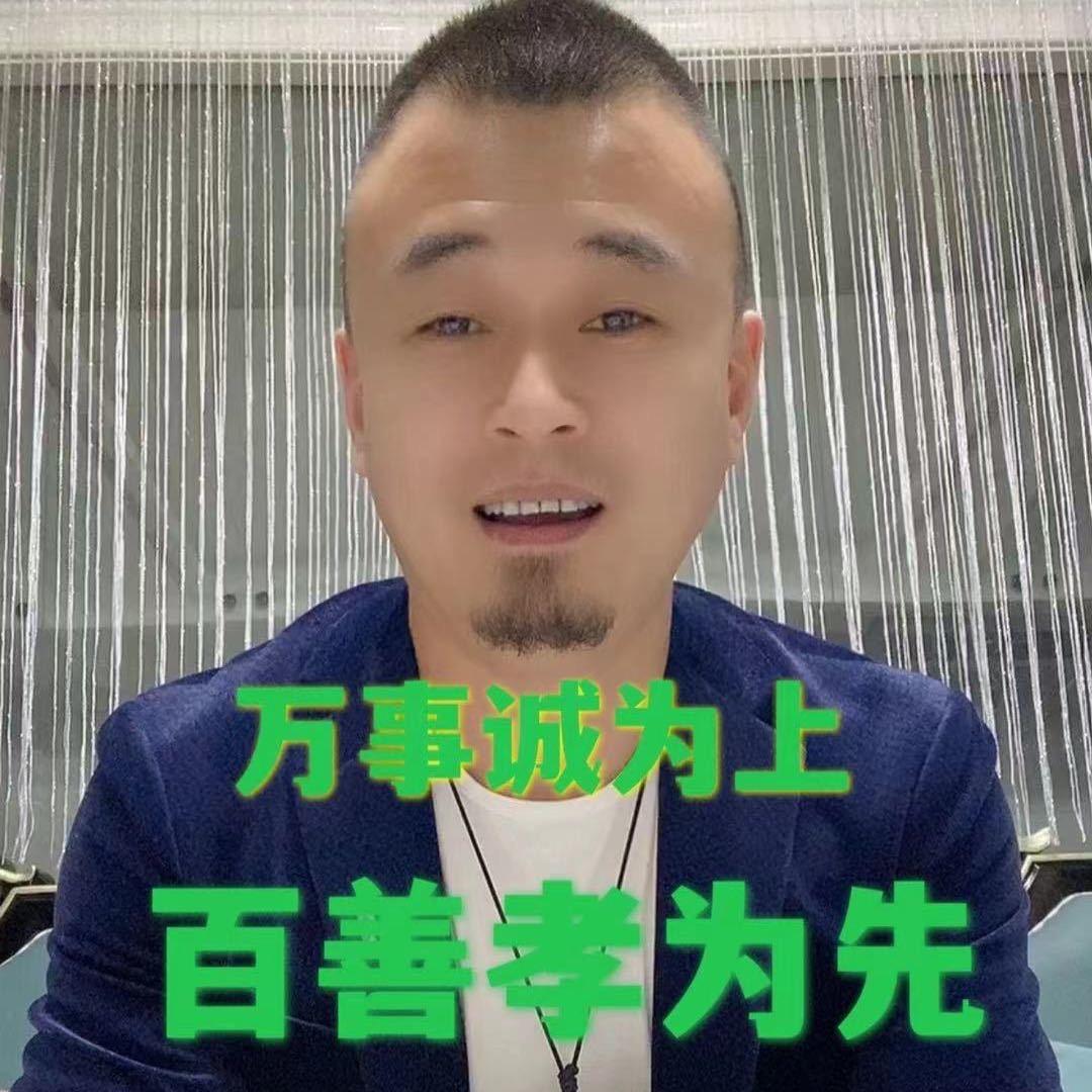 青岛小浩～文玩精选