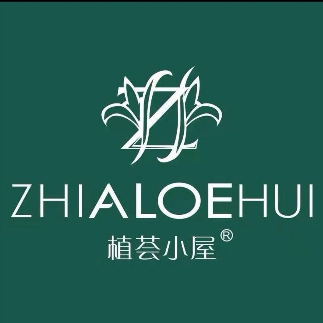 植荟小屋西一路店