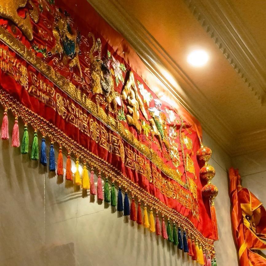 好運《均》神童
