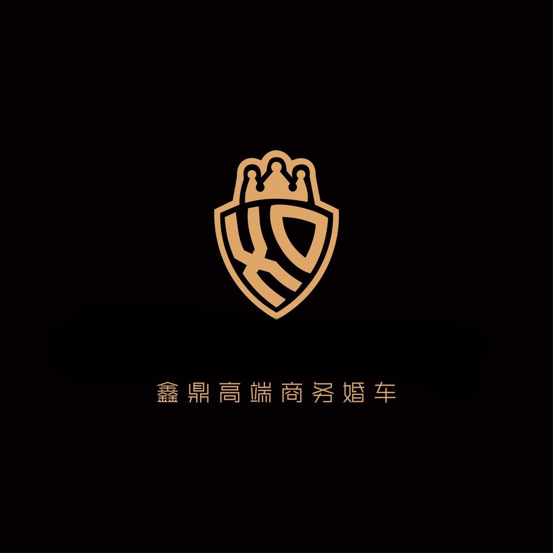 鑫鼎高端婚车