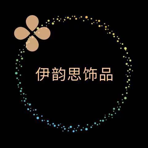林小妹饰品店