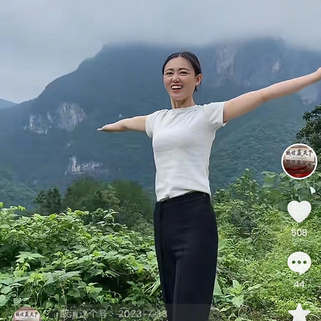 巴巴香