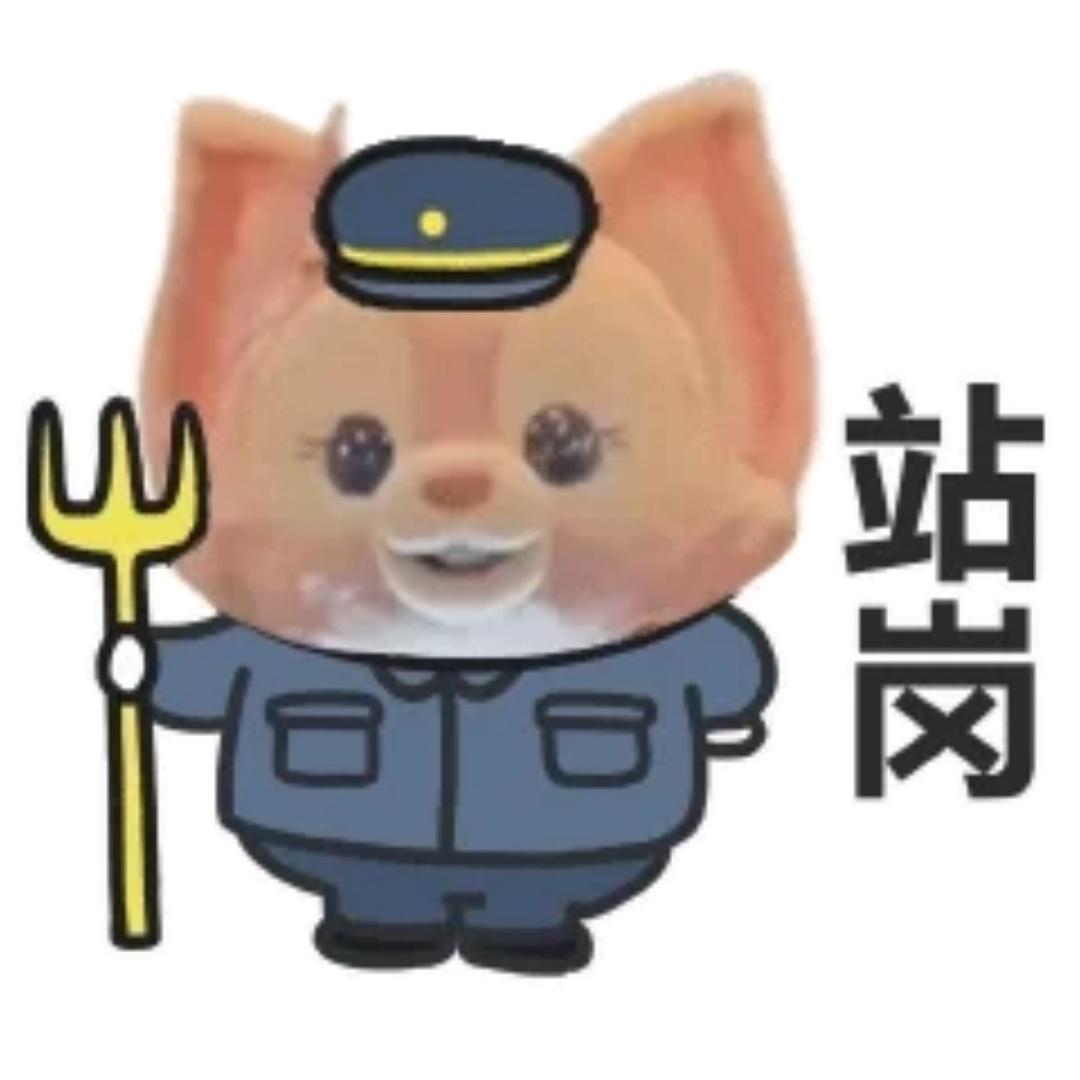 狐狸大王