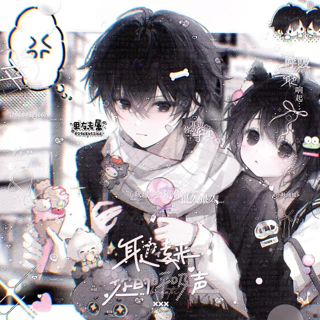 心心控
