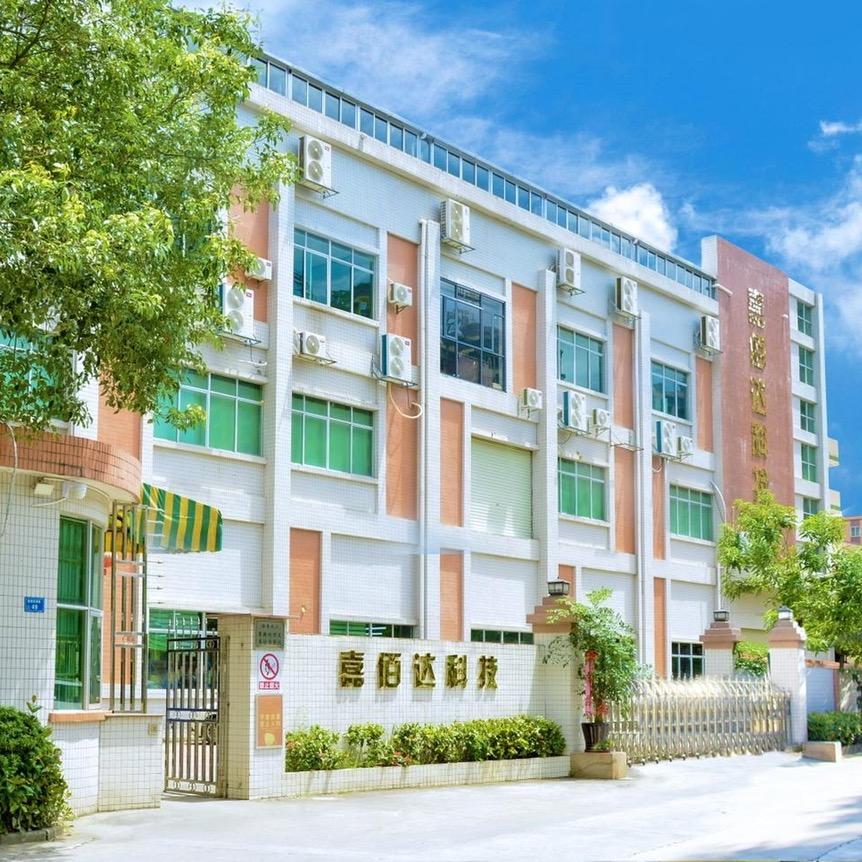 深圳嘉佰达