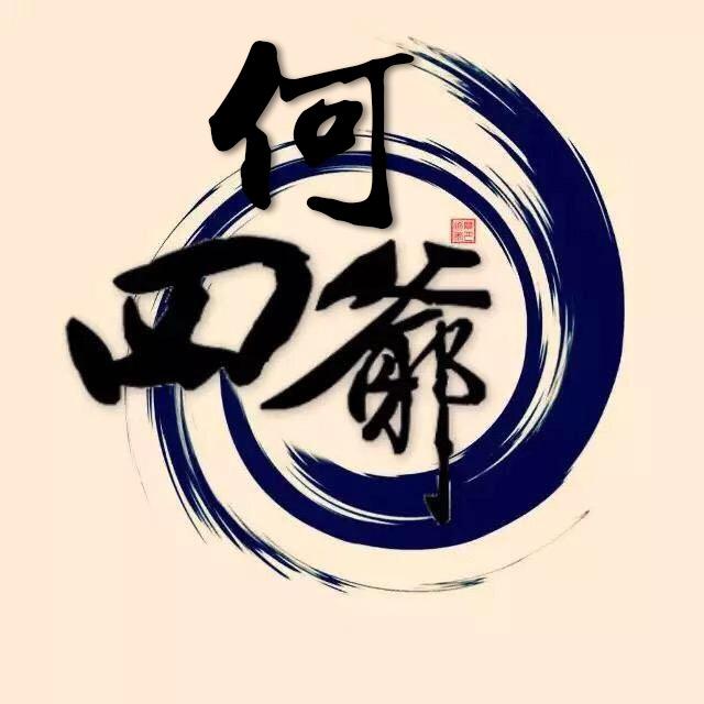 厦门何大炮---拉弯