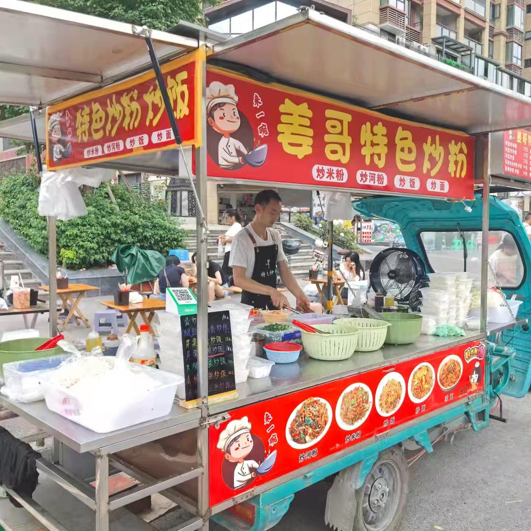 姜哥特色炒粉