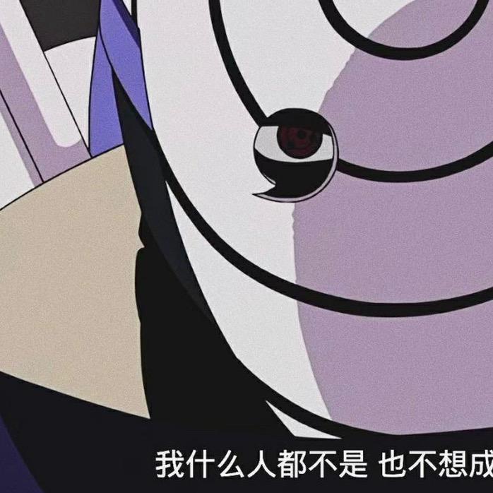 宇智波小胡