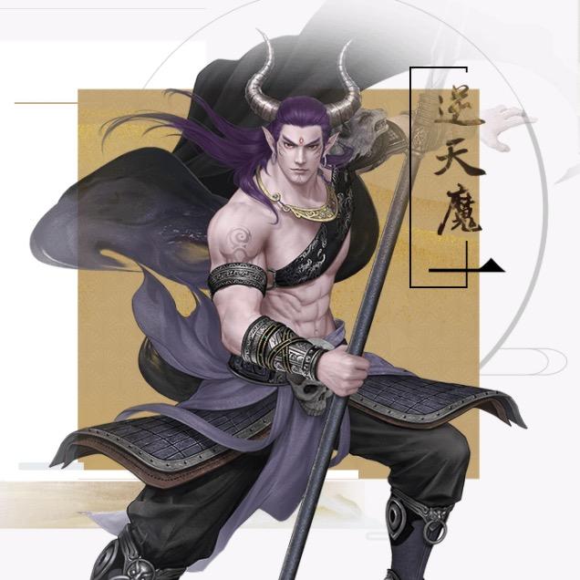 大话西游2-五破克火大力