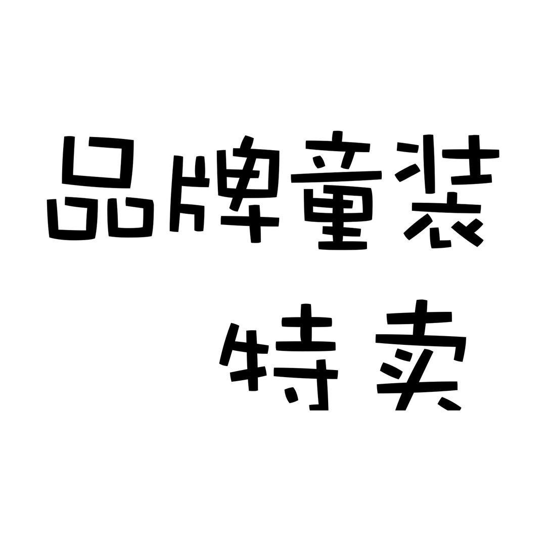 姚一的小店
