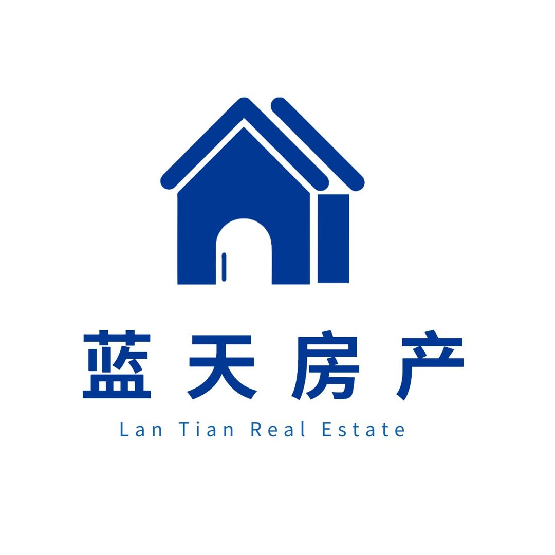 蓝天房产