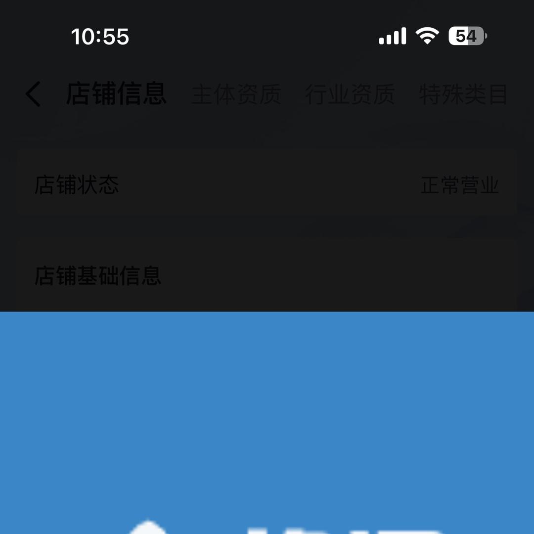 格调衣依服装馆