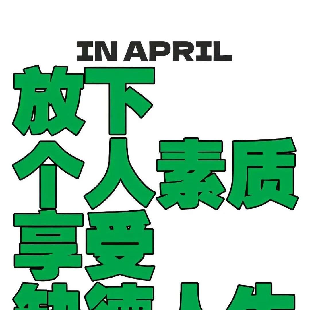 爱看