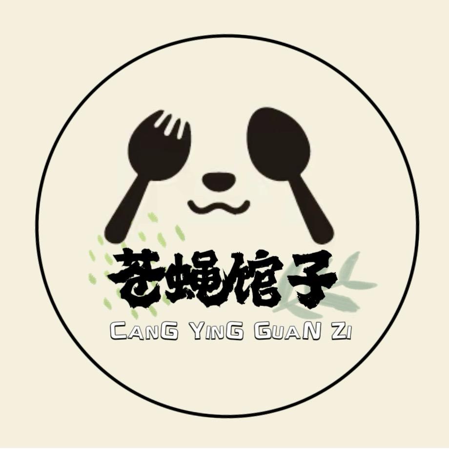 遂昌苍蝇馆子