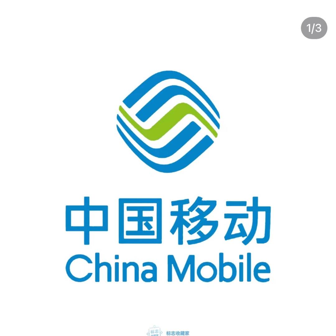 张店移动打工人