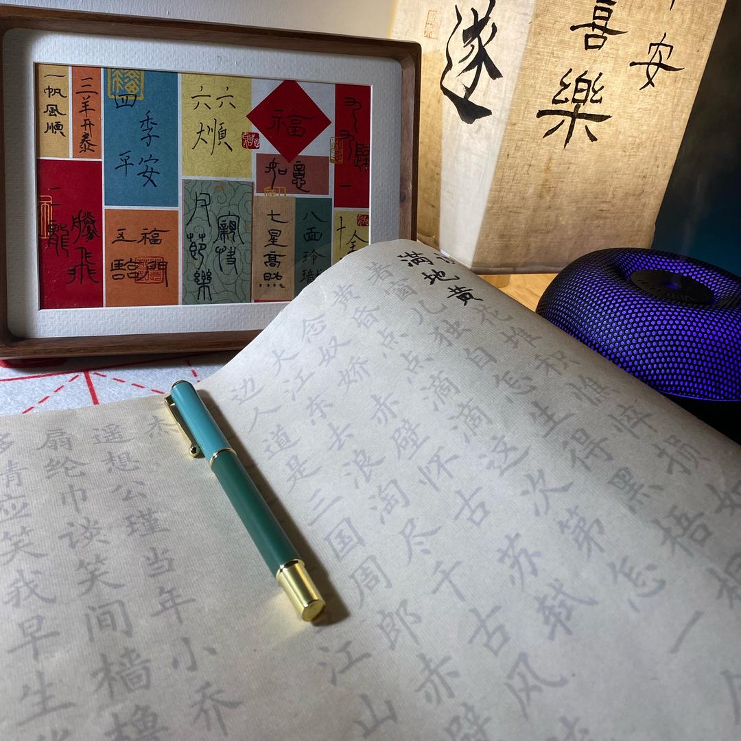 冷酒