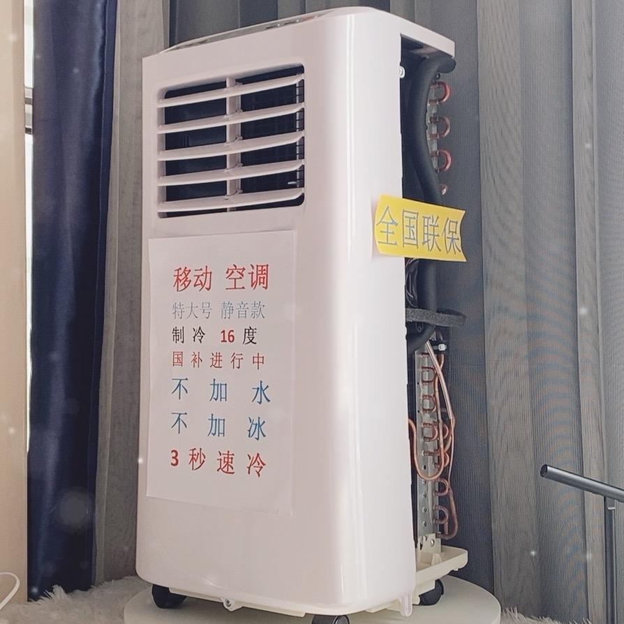 柜机空调（冷暖两用）