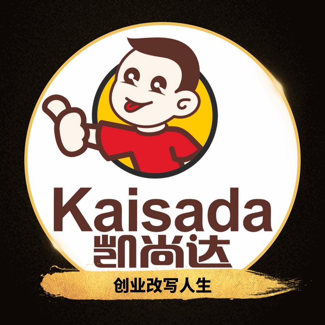 凯尚达总部