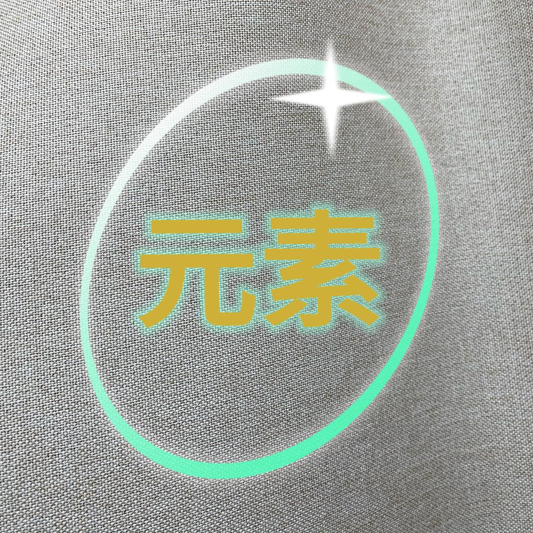 元素棉麻原创女装
