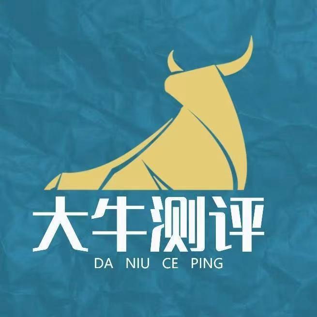 大牛测评