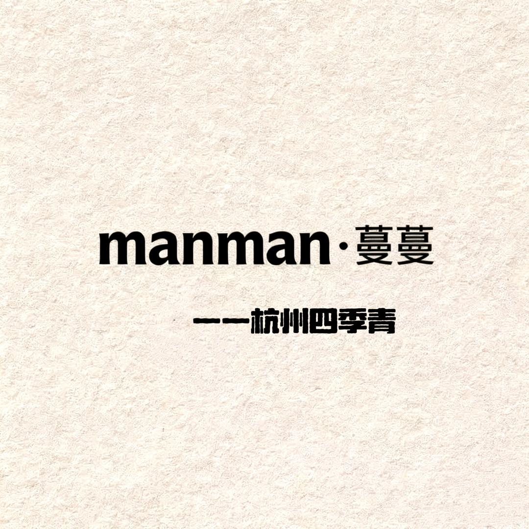 杭州四季青蔓蔓服饰