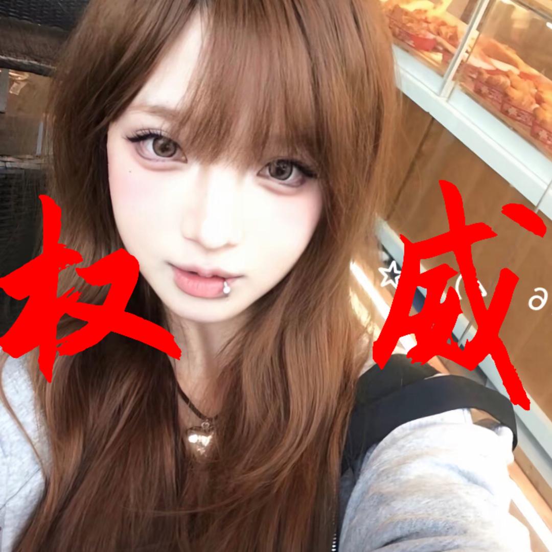 林兮苒.