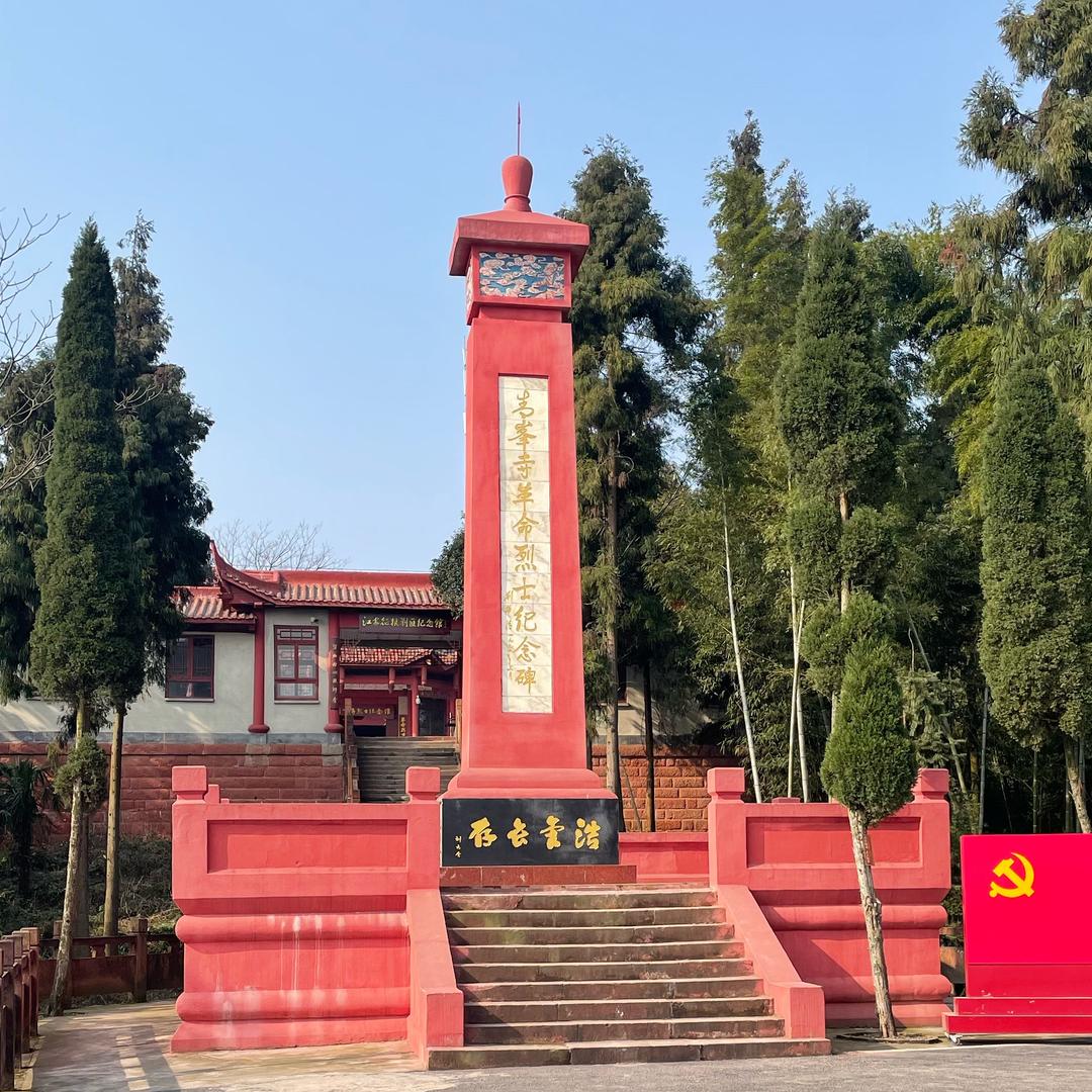甘露辉腾
