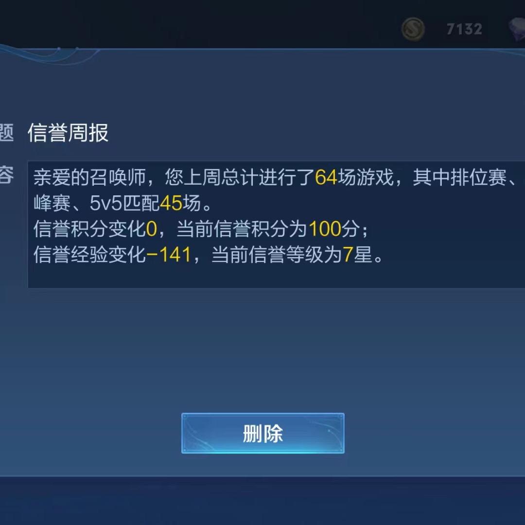 不信命灬