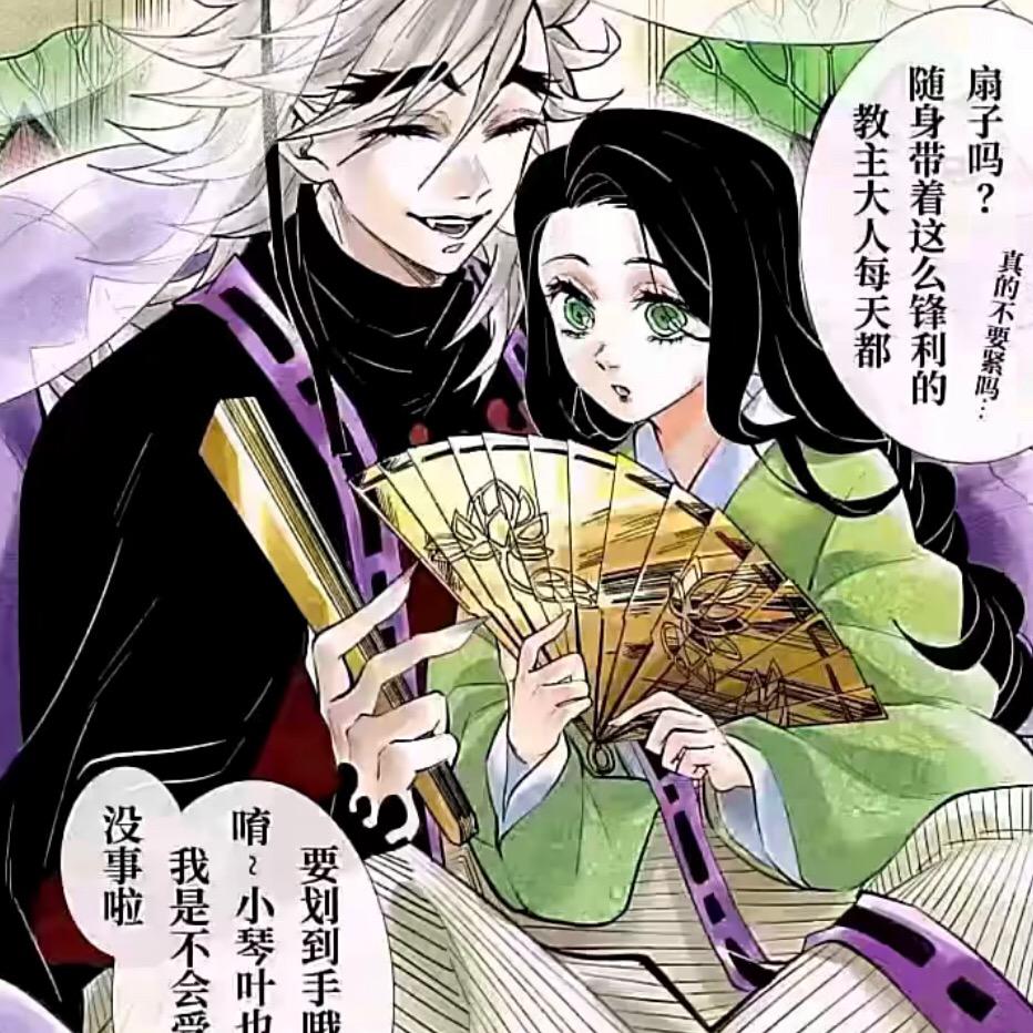 猫王不吃鸡（见过潘馆长版）