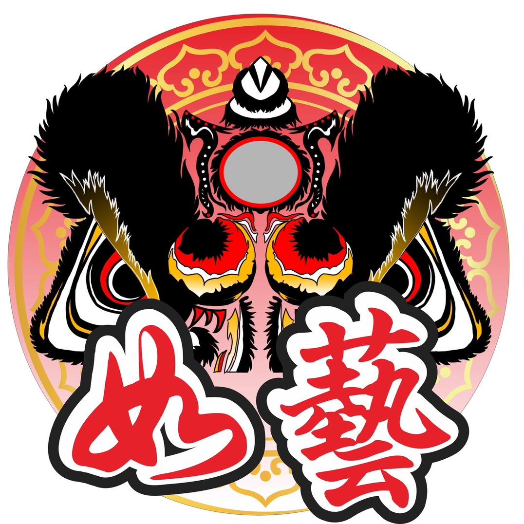 如藝龍獅🦁