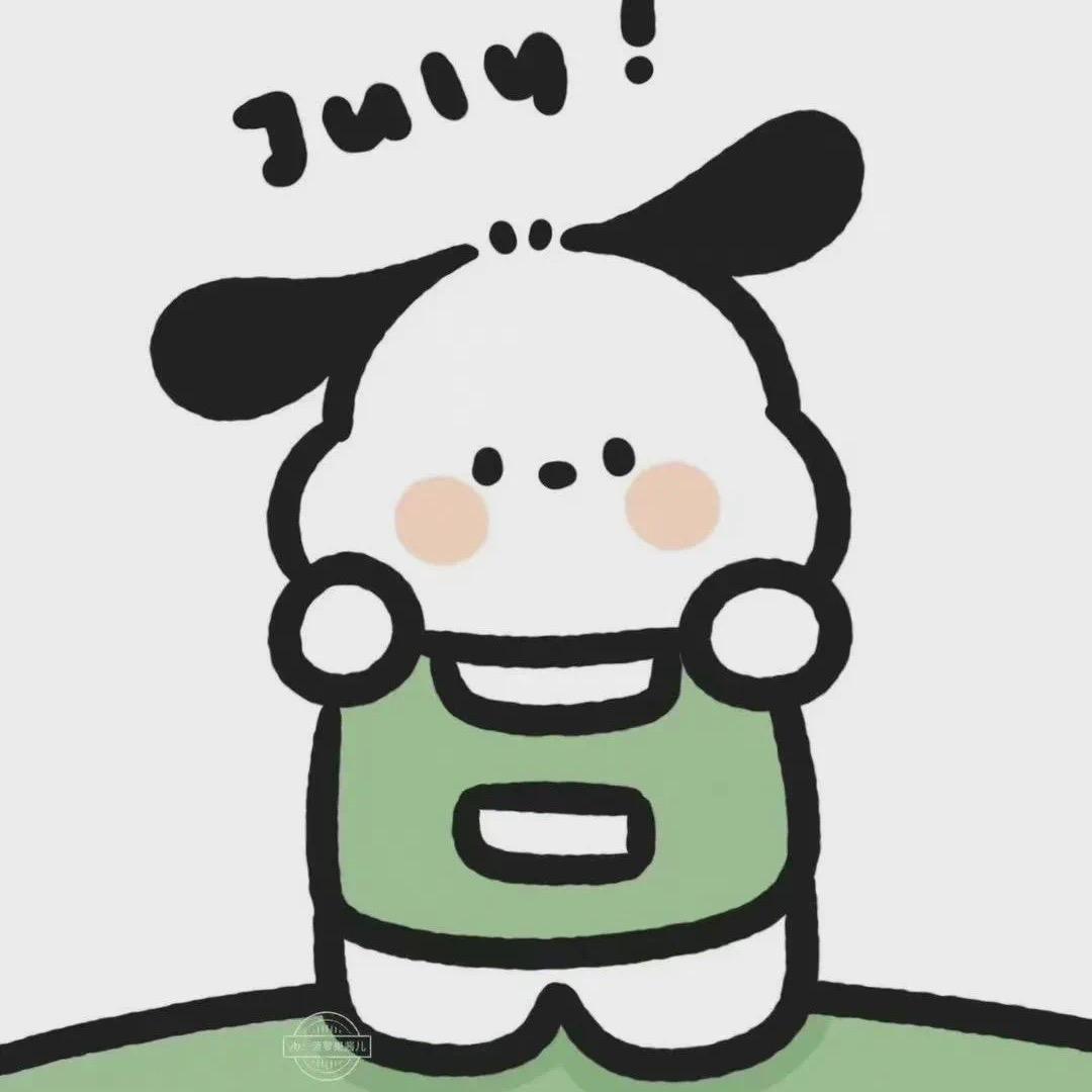 哇哈哈哈😆