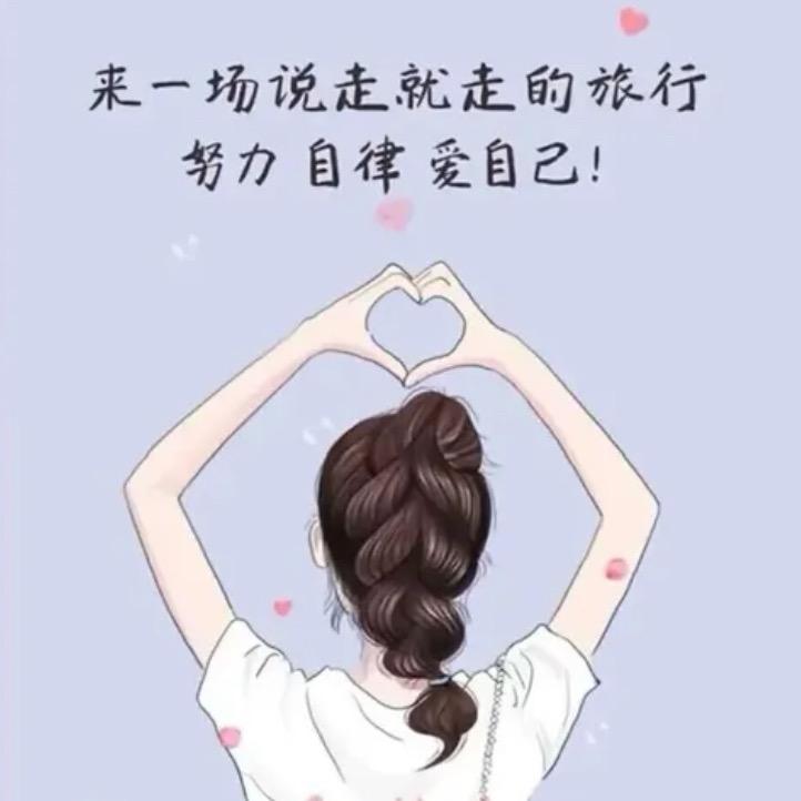 晓晓（在路上）