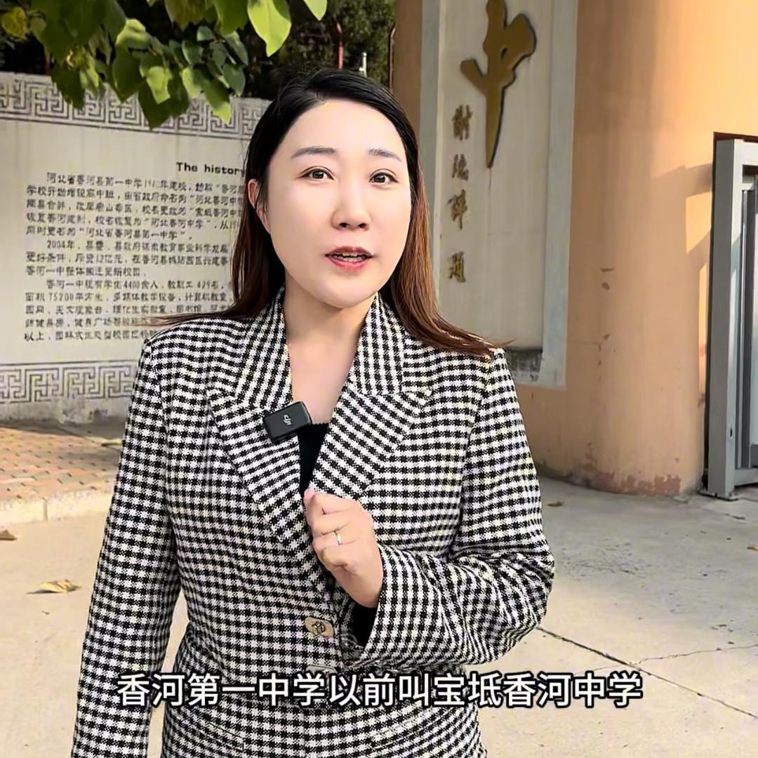 香河杜老师学业规划