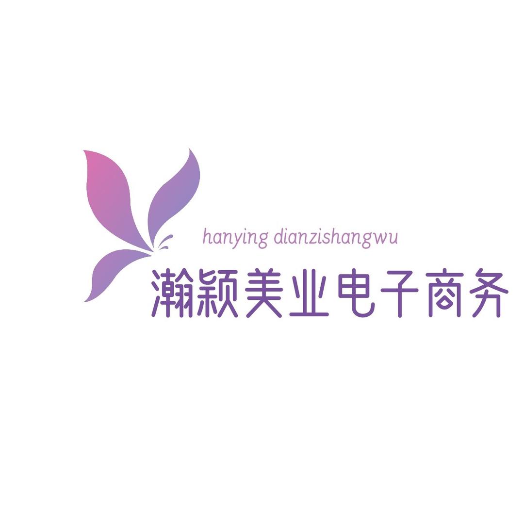 瀚颖染发造型专营店