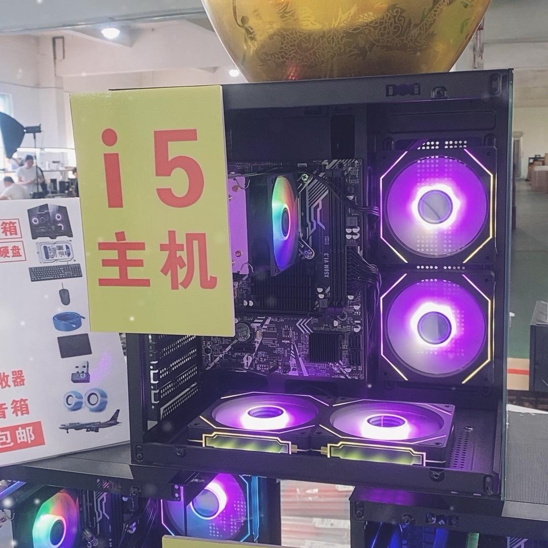 网鱼电脑精选