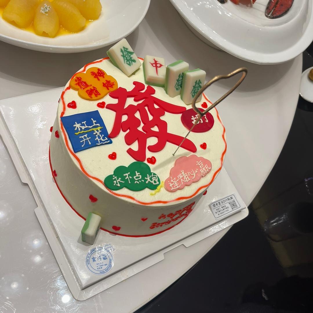 村长家是地主头像