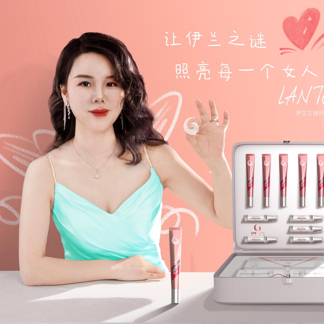 丽丽ilan