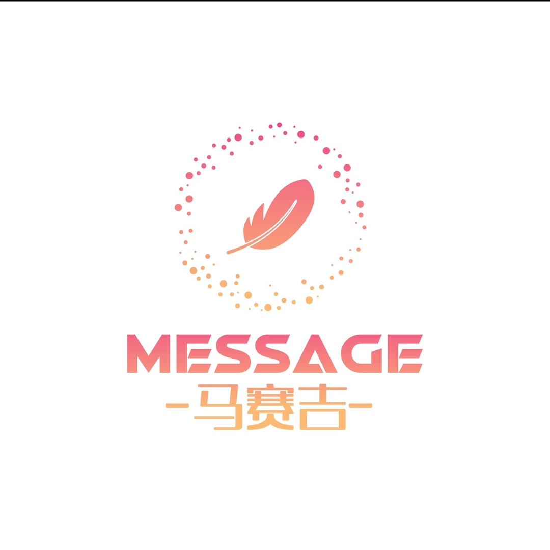 Message-马赛吉