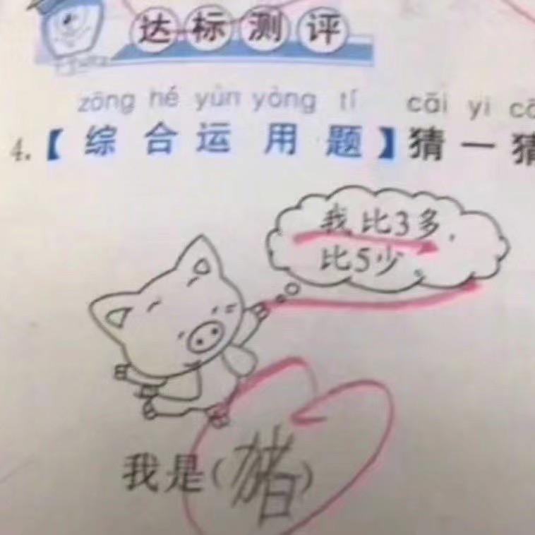 无敌美少女战士？！