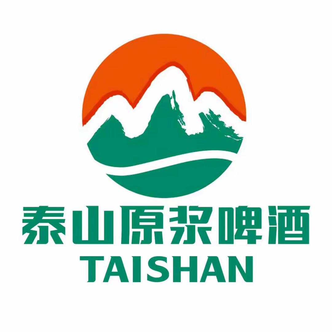 泰山原浆啤酒（团购福利官）