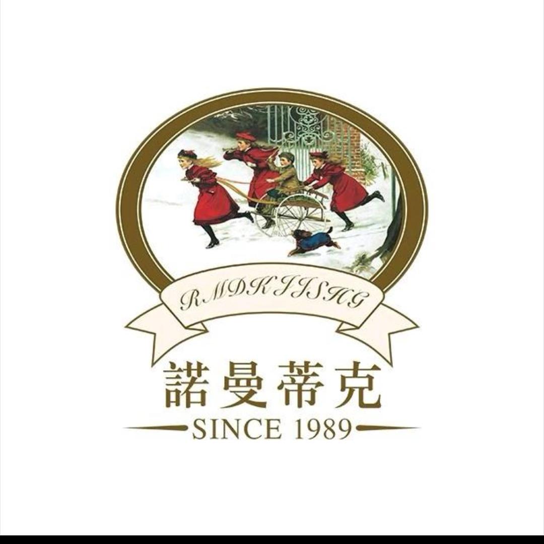 诺曼蒂克家居服