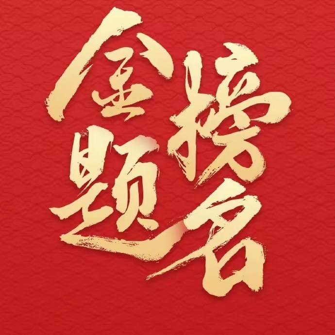 易老师选科规划-方向教育