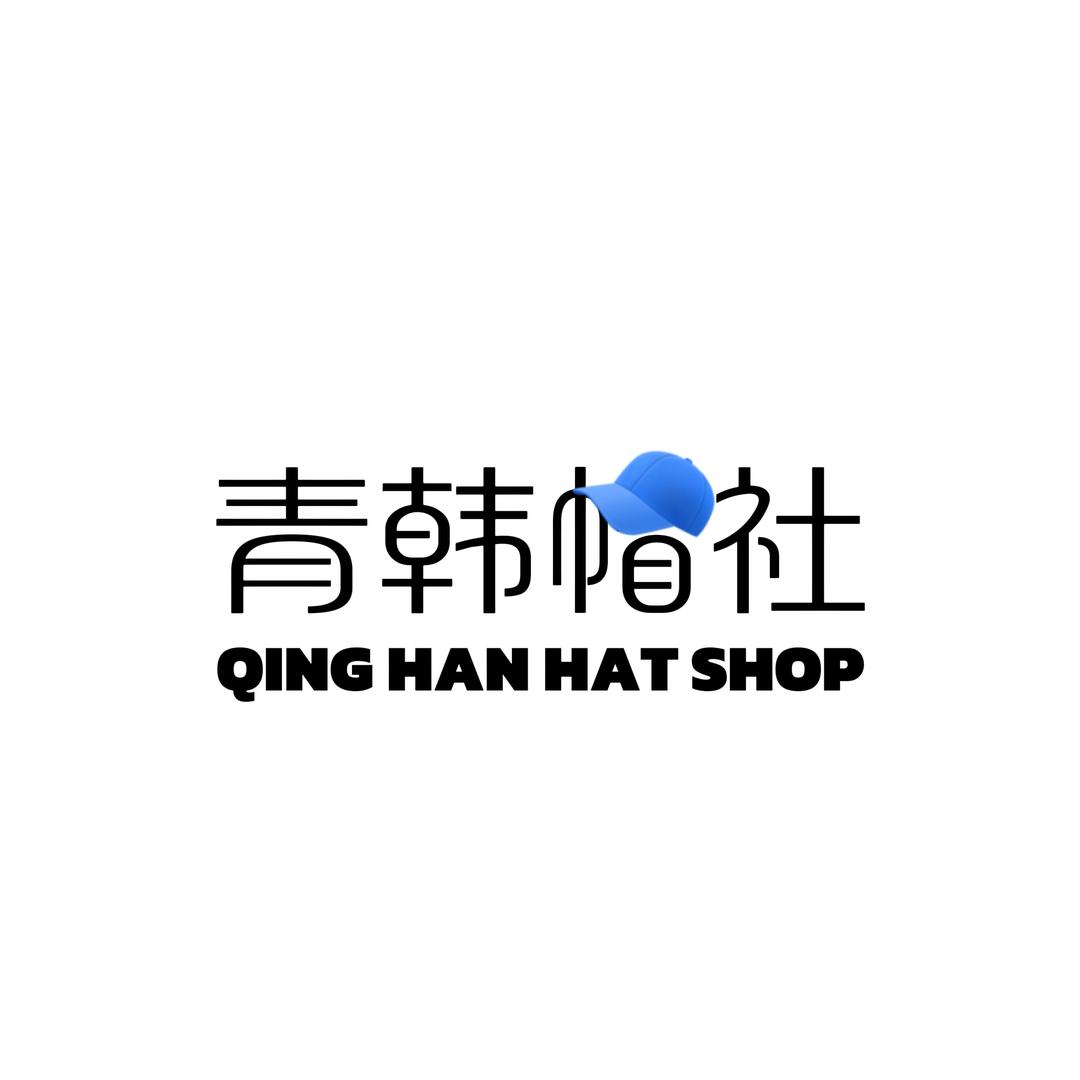 青韩帽社