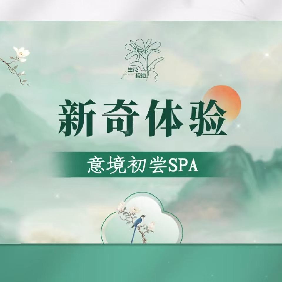 悦享魏魏