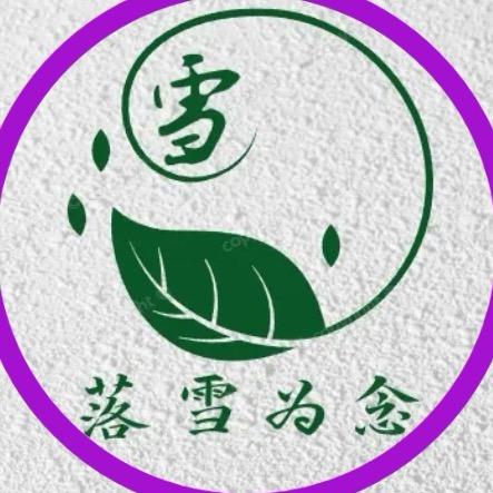 落雪𝐒𝐭𝐮𝐝𝐢𝐨