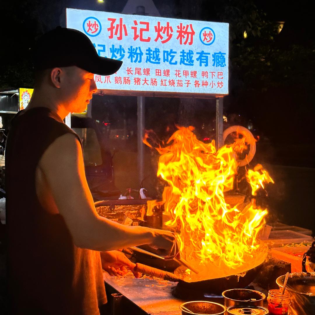 阳江钻石湾对面地摊 孙记炒粉