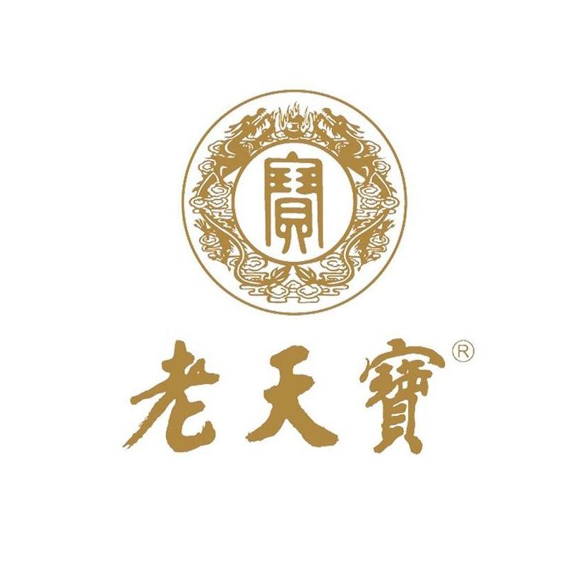 老天宝银楼(总店)专用号