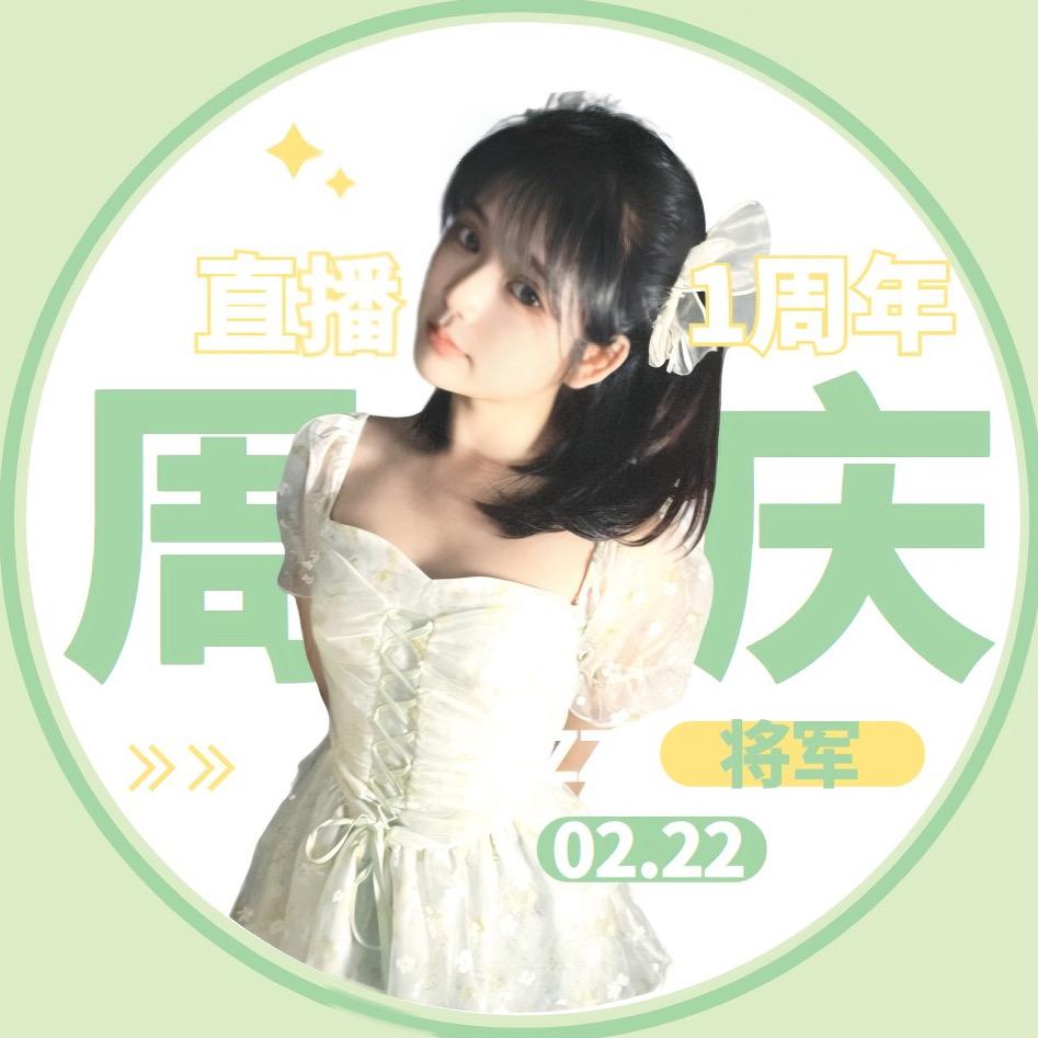 铁骨曾曾的直播日常
