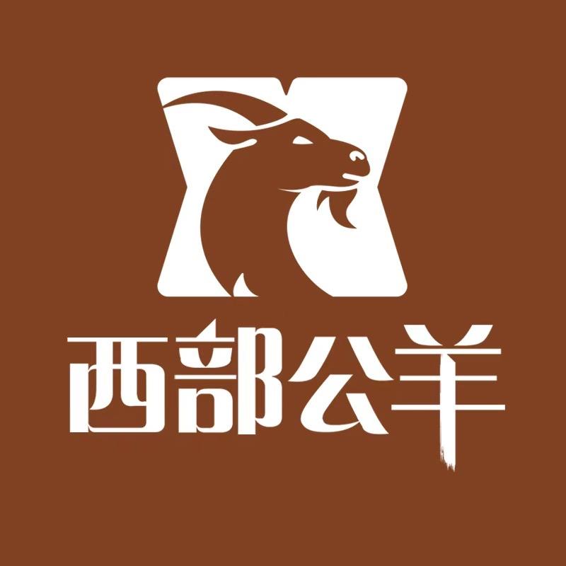 西部公羊鞋服旗舰店优选号