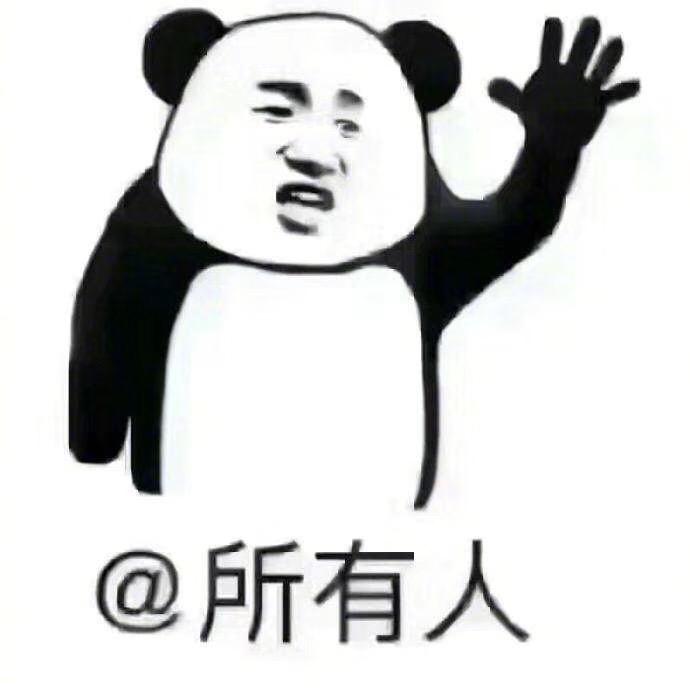 我是你的鑫哥哥呀